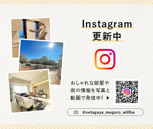 instagramへのリンク