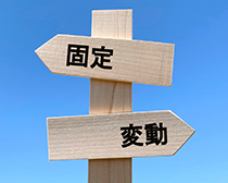 コラムイメージ画像