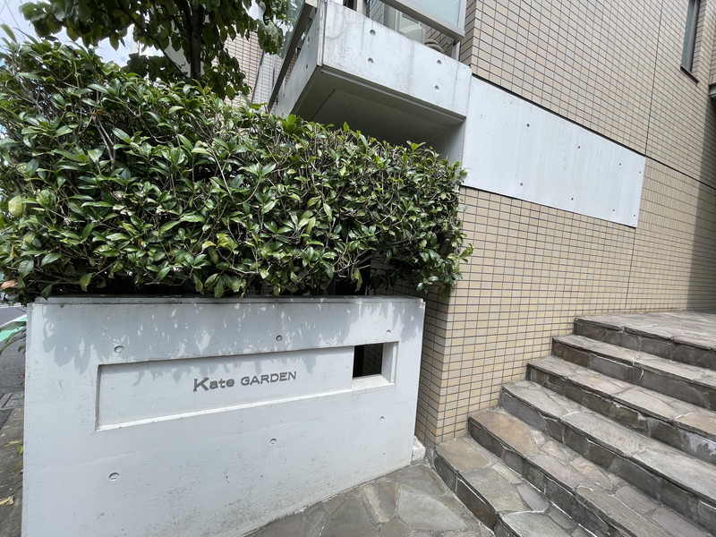 ケイトガーデン101の室内2