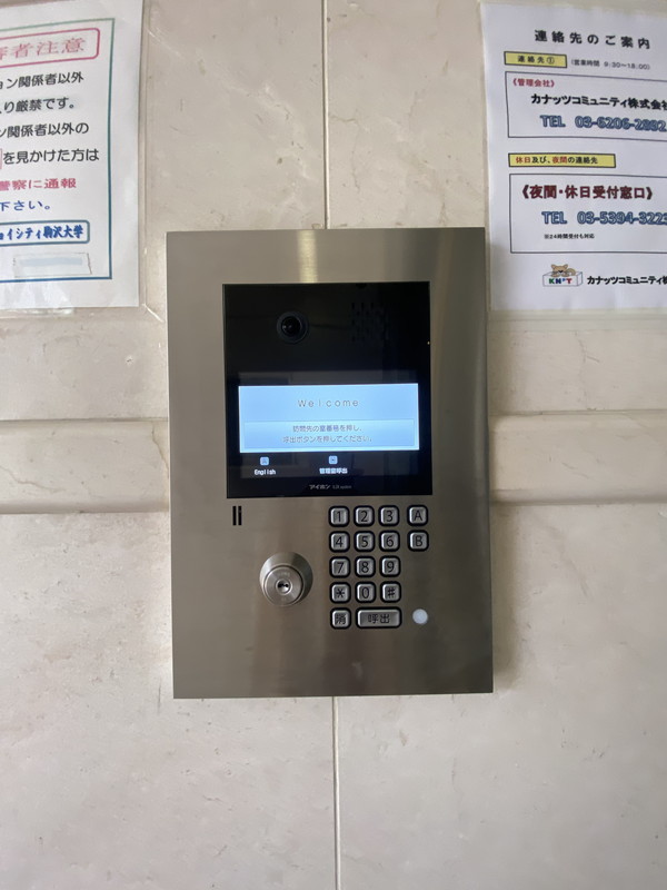 ジョイシティ駒沢大学503の室内12