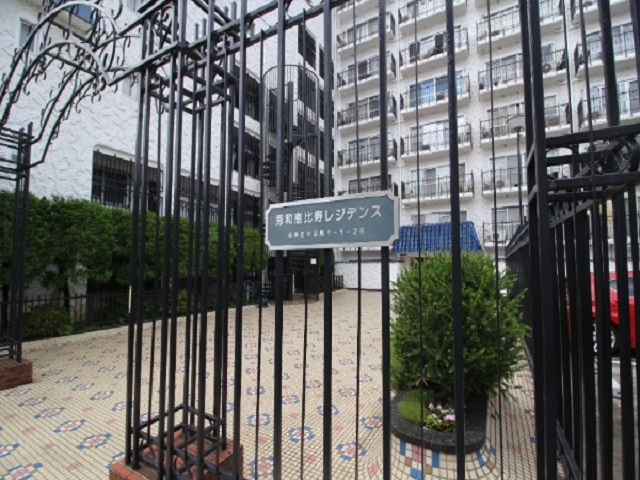 秀和恵比寿レジデンス818の室内10