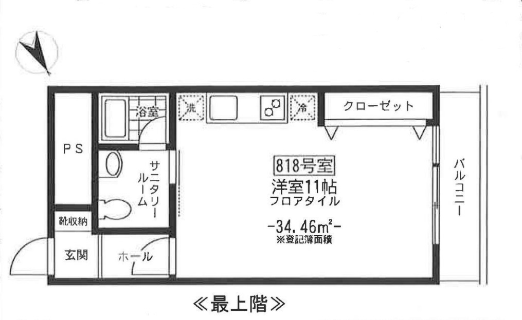 秀和恵比寿レジデンス818の間取り