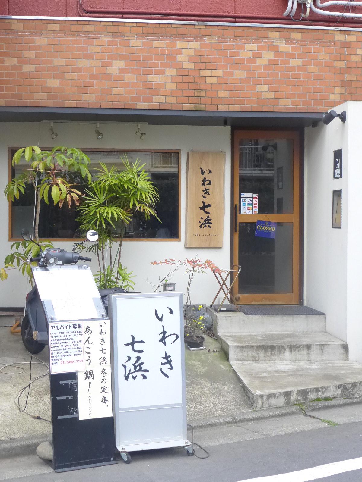 オーキッド池尻103の室内7