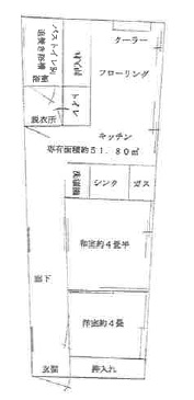 ハイツ東山401の間取り