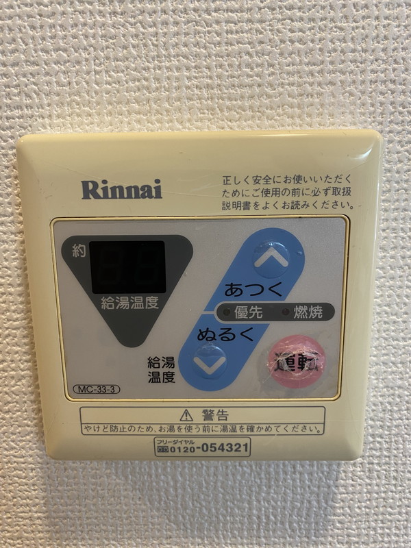 ステージファースト池尻大橋206の室内14