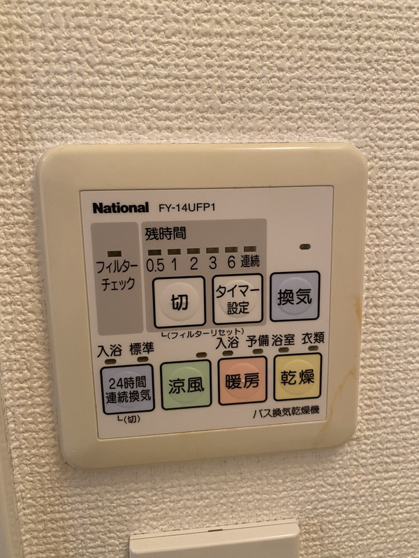 ステージファースト池尻大橋206の室内18