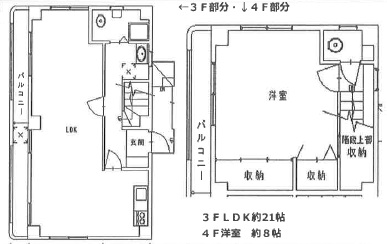 参番館広尾301の間取り