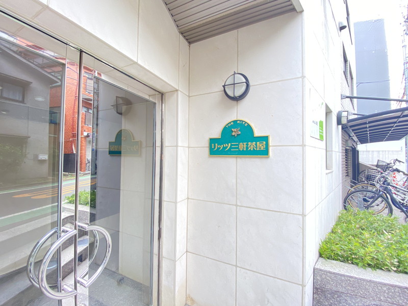 リッツ三軒茶屋501の室内9
