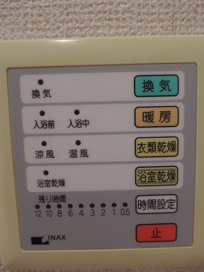 クロスフラット1-Aの室内6