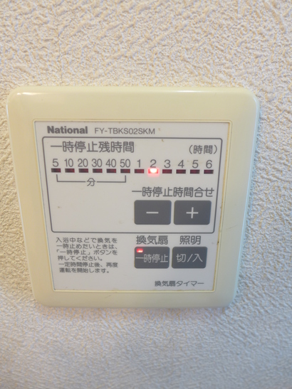 シェリエ中目黒202の室内10