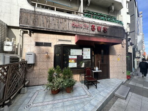 シャンテ三宿902の室内18