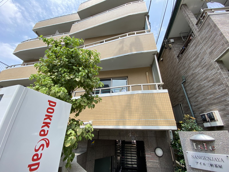 アイル三軒茶屋103の外観