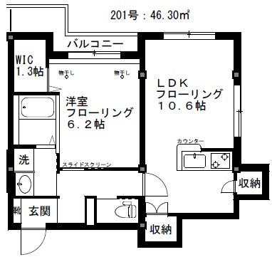 クレールメゾン201の間取り