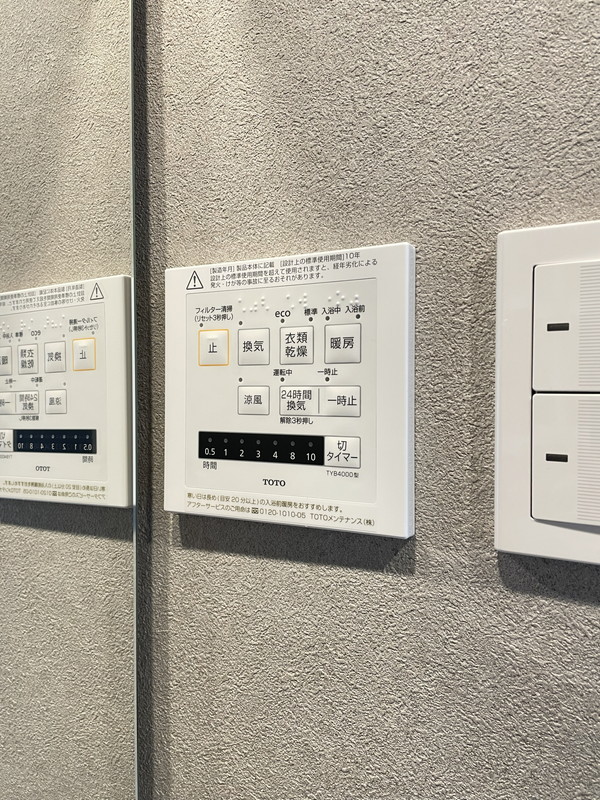 レジディア池尻大橋1301の室内14