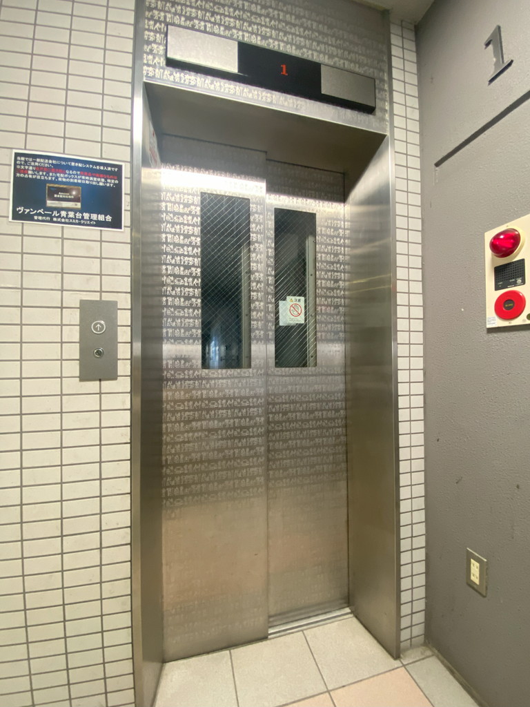 ヴァンベール青葉台101の室内6