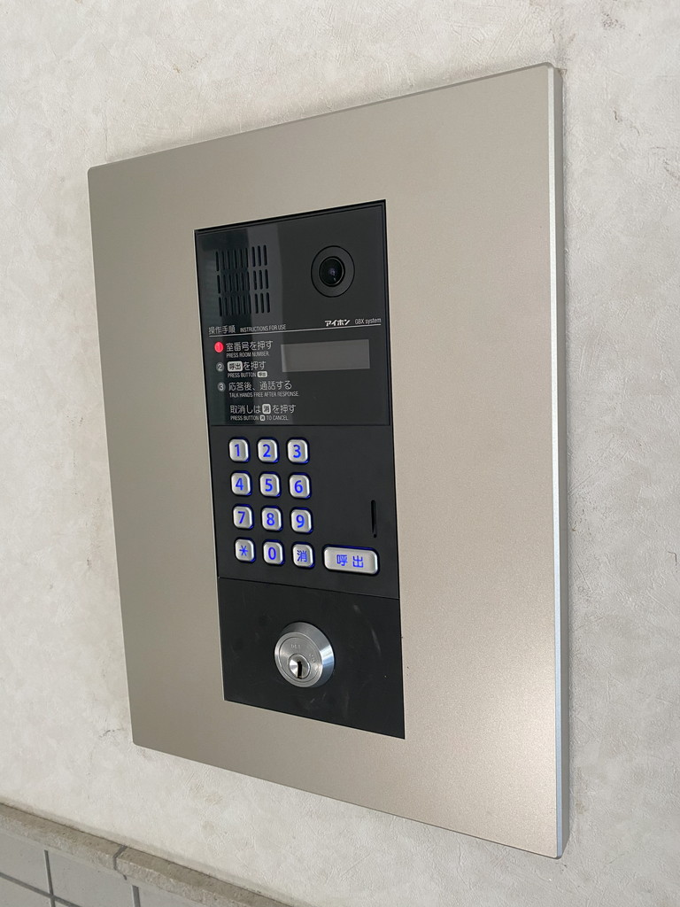 ヴァンベール青葉台101の室内7