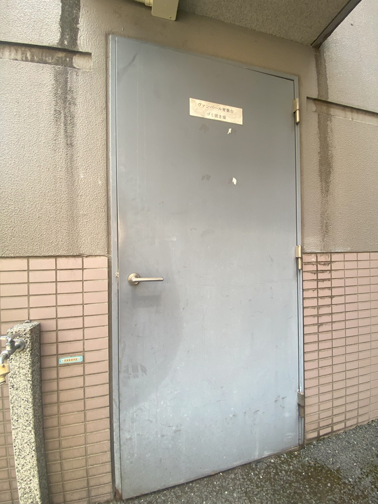 ヴァンベール青葉台101の室内10