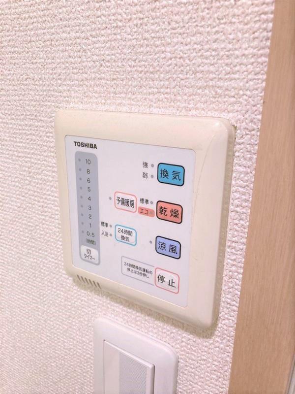 ロワジール三軒茶屋302の室内14