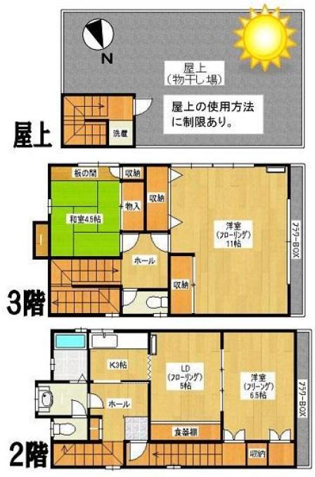 T&Tハイツ東2.3Fの間取り