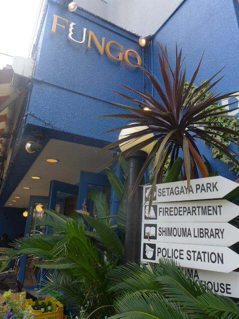 朝日ラ・パリオ世田谷公園301の室内9