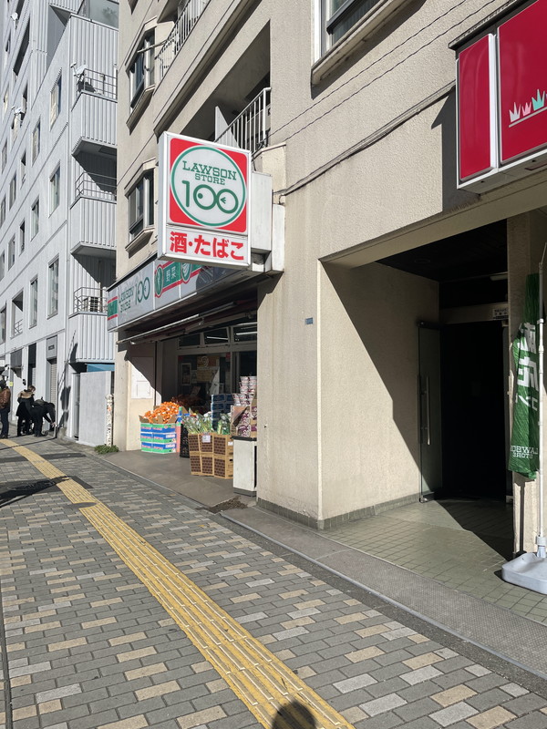 BIT渋谷常盤松103の室内17