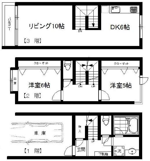 セ・ヴィアーレ*の間取り