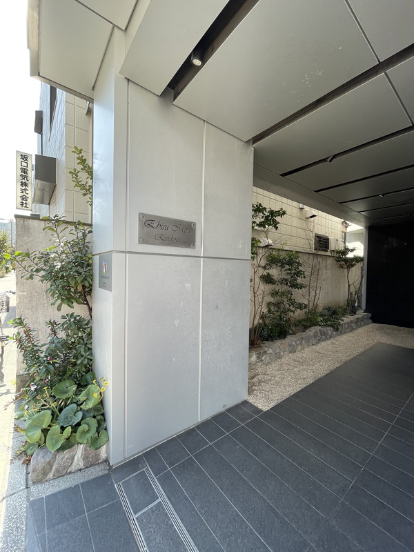 恵比寿三田レジデンス203の室内10