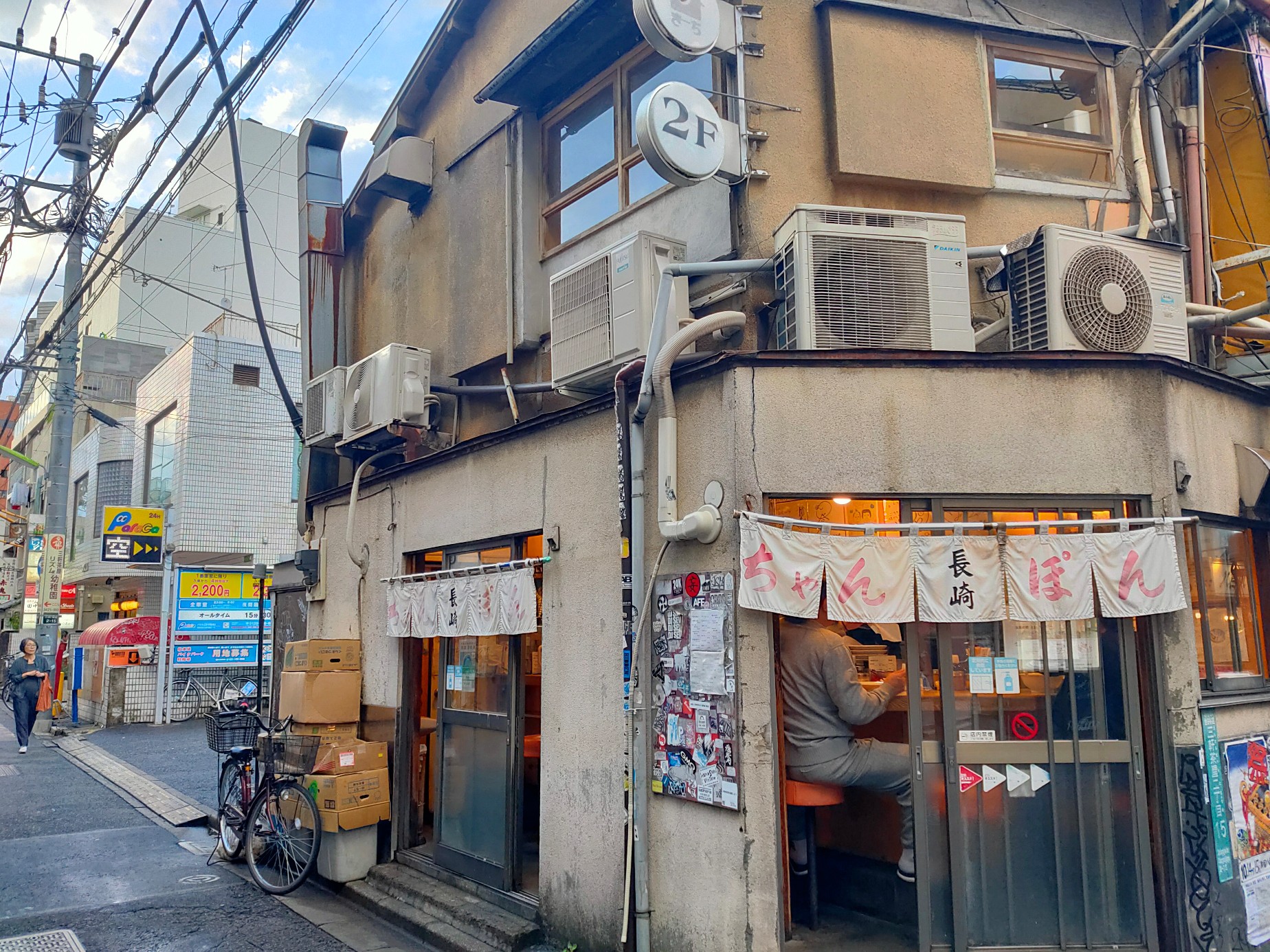 精養堂アパートメンツ201の室内16