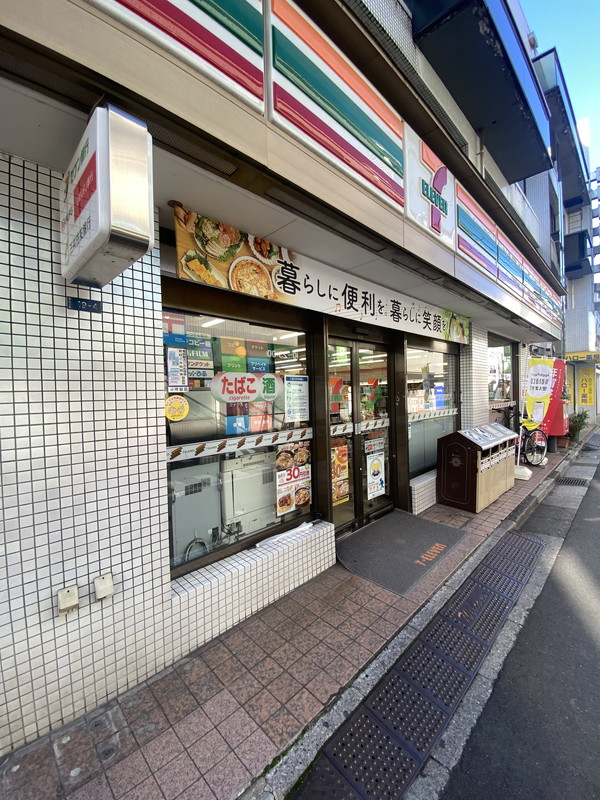 パークハビオ渋谷神山町1105の室内10