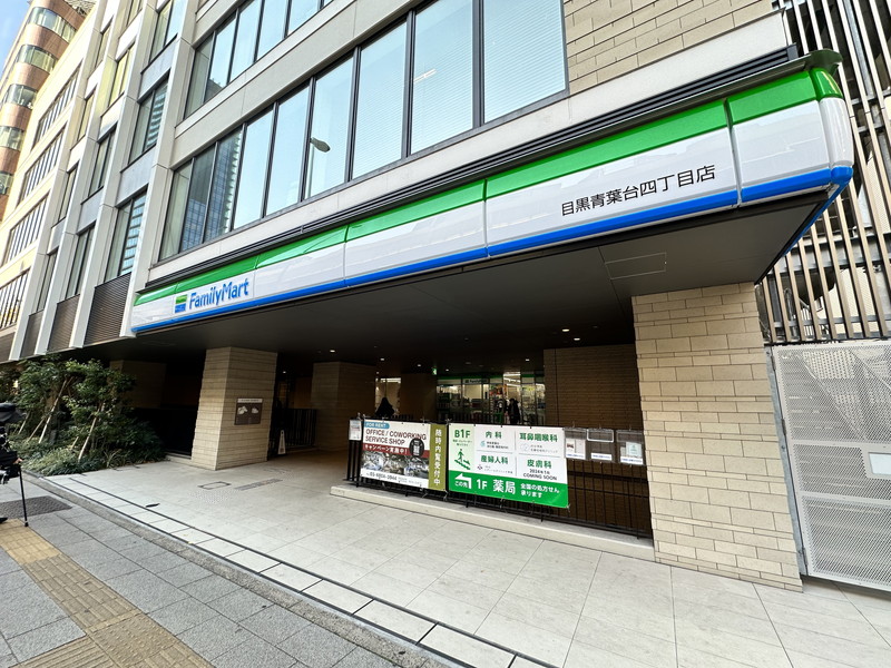 フィオーレ青葉台101の室内15