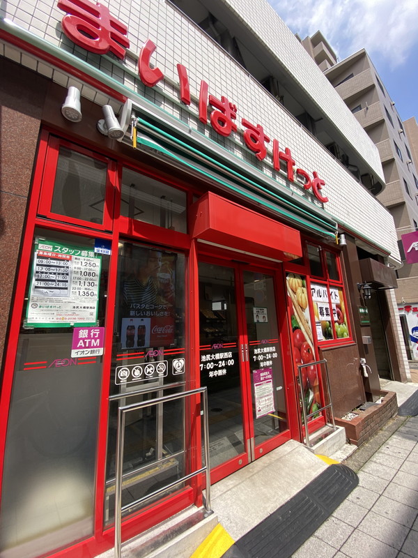 フローレンス202の室内15