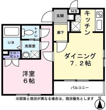 グロリアヒルズ学芸大学205の間取り