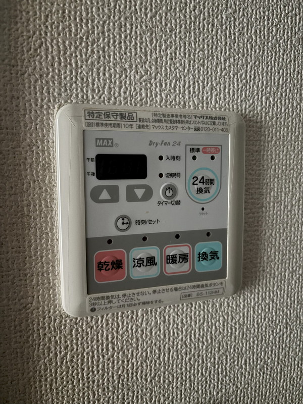 リヴシティ世田谷池尻309の室内9