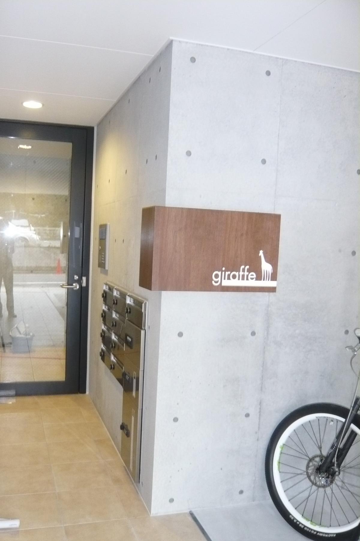giraffe(ジラフ)401の室内10