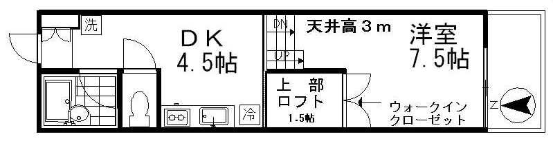 サナイコーポ?106の間取り