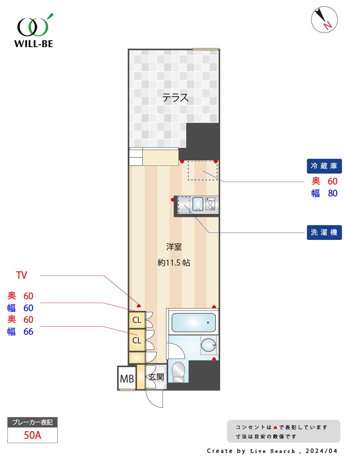 イプセ学芸大学101の間取り