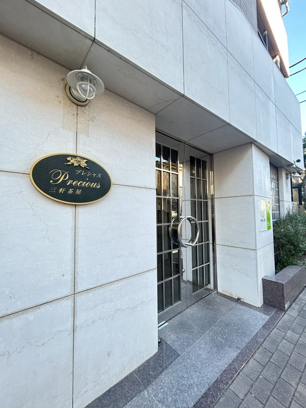 プレシャス305の室内18