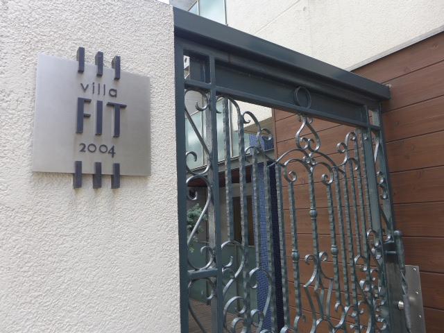 Villa FIT ヴィラフィット402の室内9