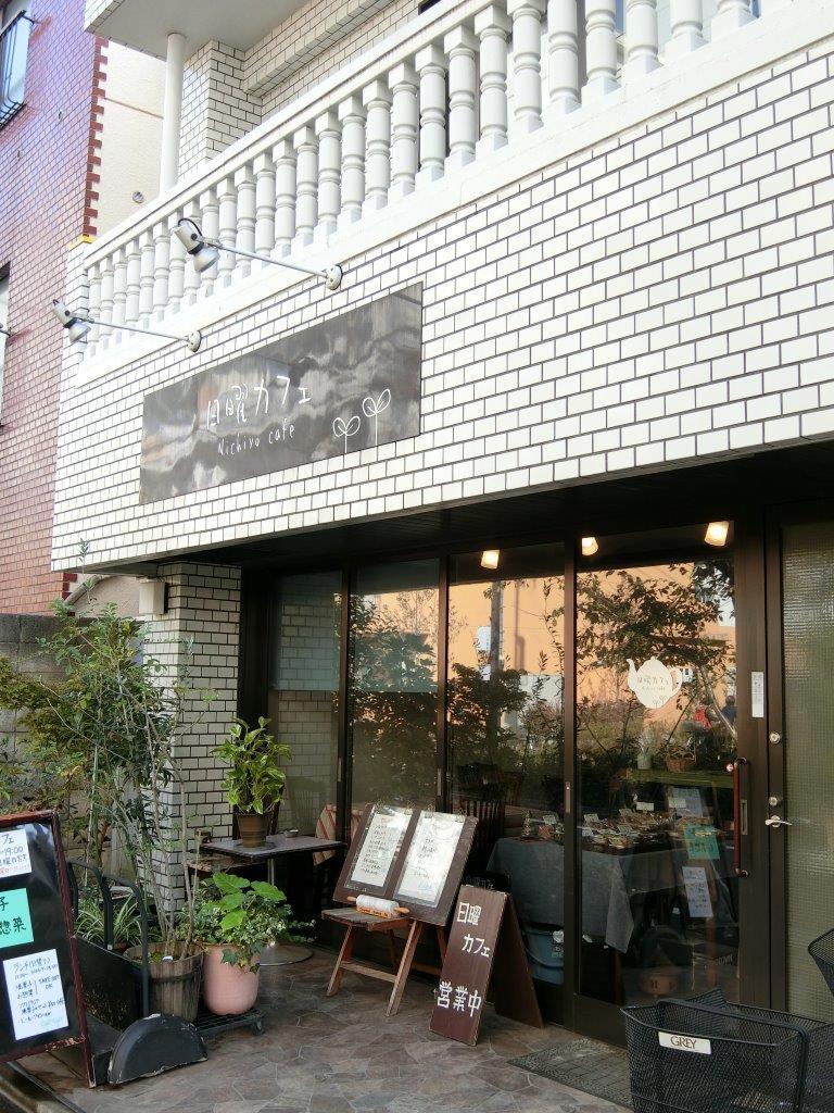 Millcreek三軒茶屋(ミルクリーク三軒茶屋)201の室内6