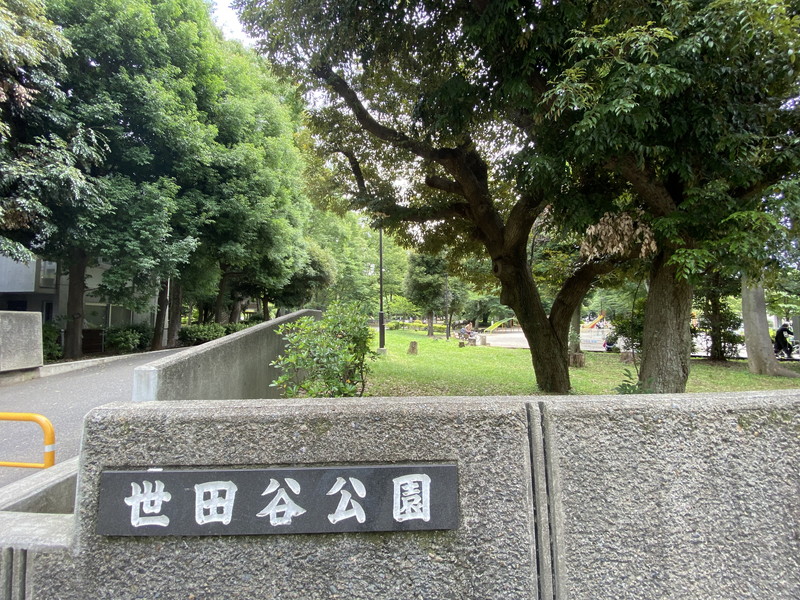 セーナ世田谷公園202の室内17