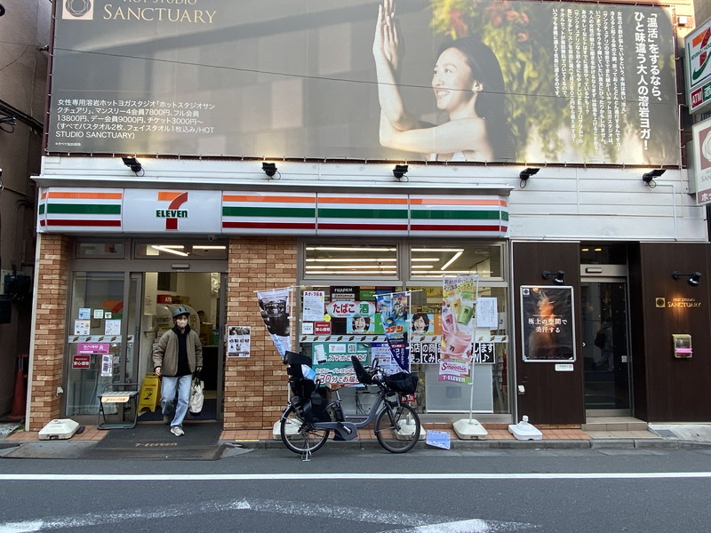 エコロジー都立大学レジデンス613の室内15