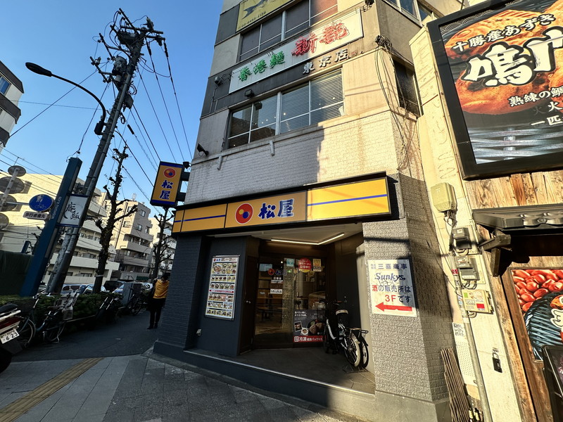 パークリュクス三宿503の室内12