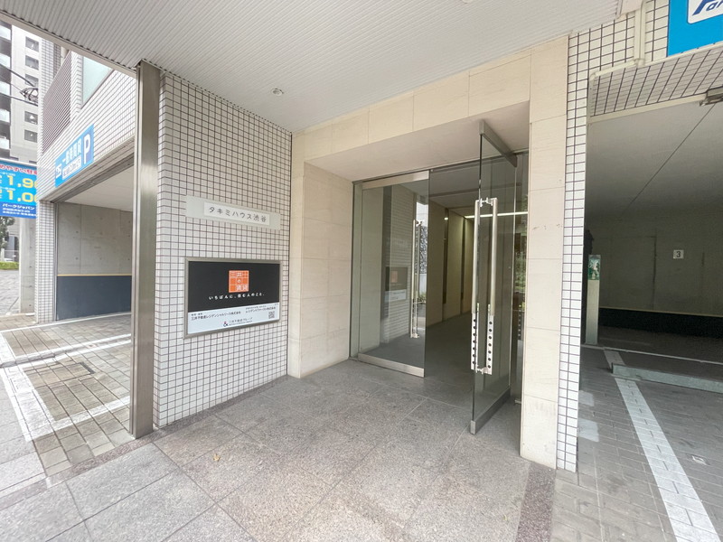 タキミハウス渋谷602の室内3
