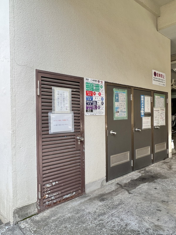 リオマンション205の室内12