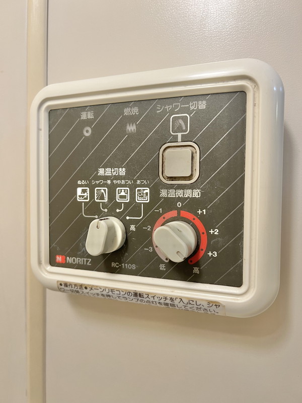 リオマンション205の室内8