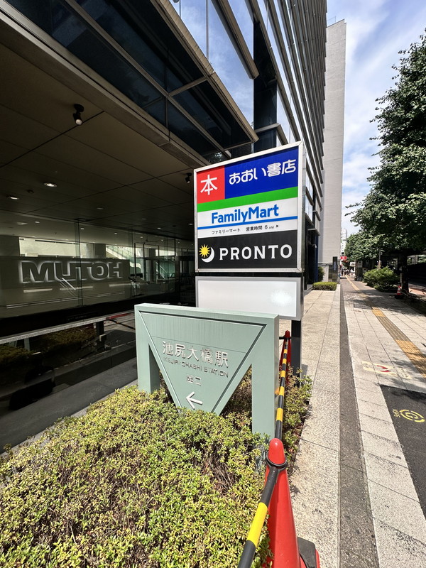 エスポワール池尻301の室内9