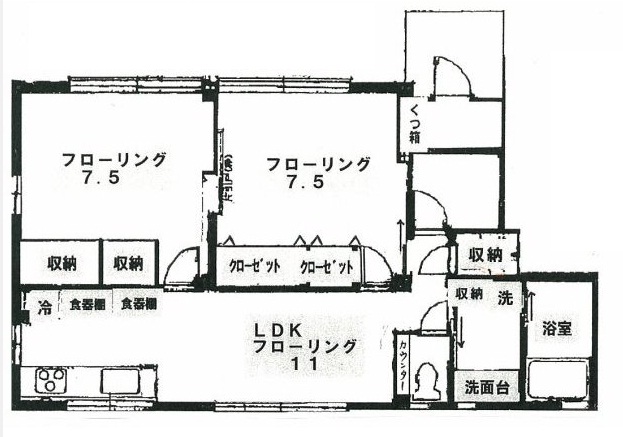 野並邸101の間取り