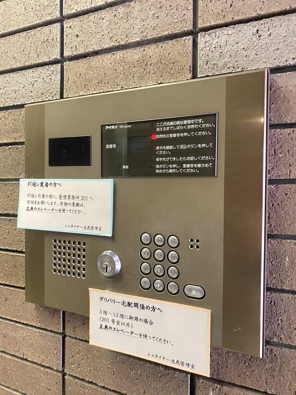 シュライナー池尻1102の室内3