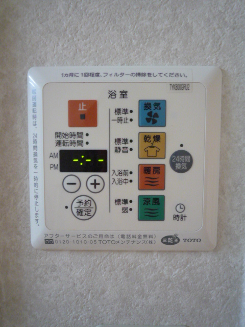 コンドミニアム池尻603の室内3