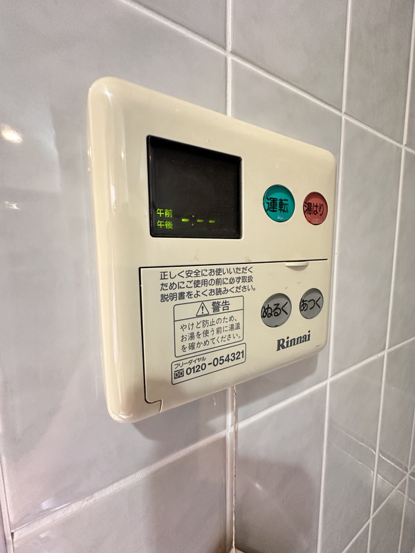 クレアシオン渋谷神山町701の室内10